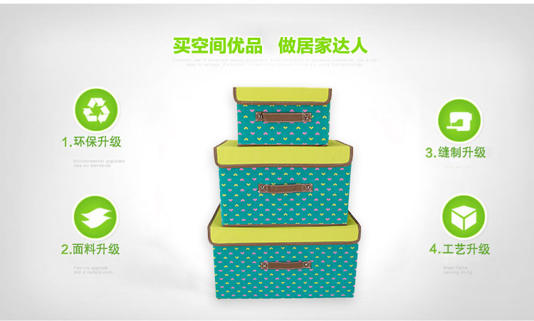 
                                        
                                        空间优品 金顶美人心收纳箱/衣物整理箱杂物收纳盒三件套 大42L中22L小6L 绿色                