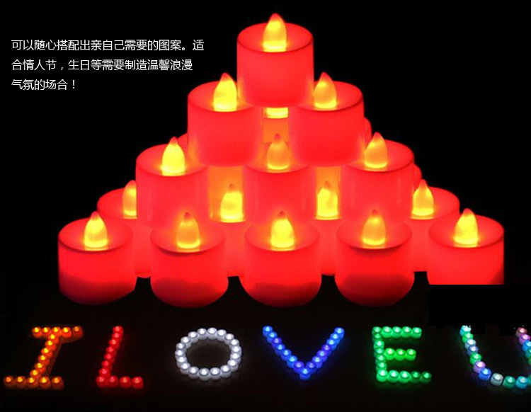 
                                        
                                                            青苇 LED蜡烛灯 婚庆生日 浪漫无烟 24只装红色                