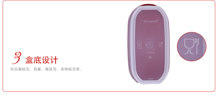 特百惠（Tupperware）MM储藏保鲜盒2件套1.1L*2