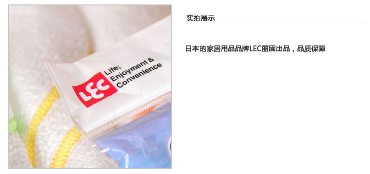 
                                        【京东超市】丽固（LEC）激落抹布 厨房用吸水清洁抹布5枚入 293                