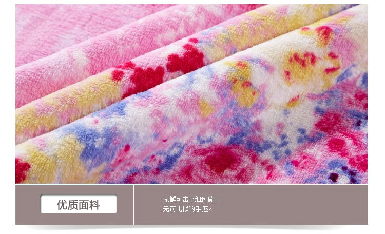 奈士迪NICED 床品家纺 舒适柔软印花法兰绒双人毯子 150*200cm 花香幽韵
