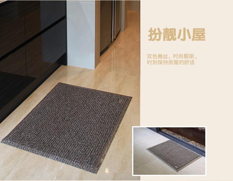
                                        
                                        力九和 双色舞丝除尘门垫玄关地垫60x90cm深浅褐                