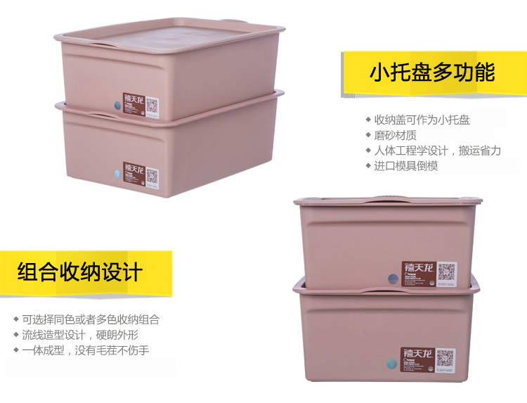 禧天龙Citylong 塑料收纳盒带盖大号桌面杂物零食储物盒两件套 浅咖啡11L 6098