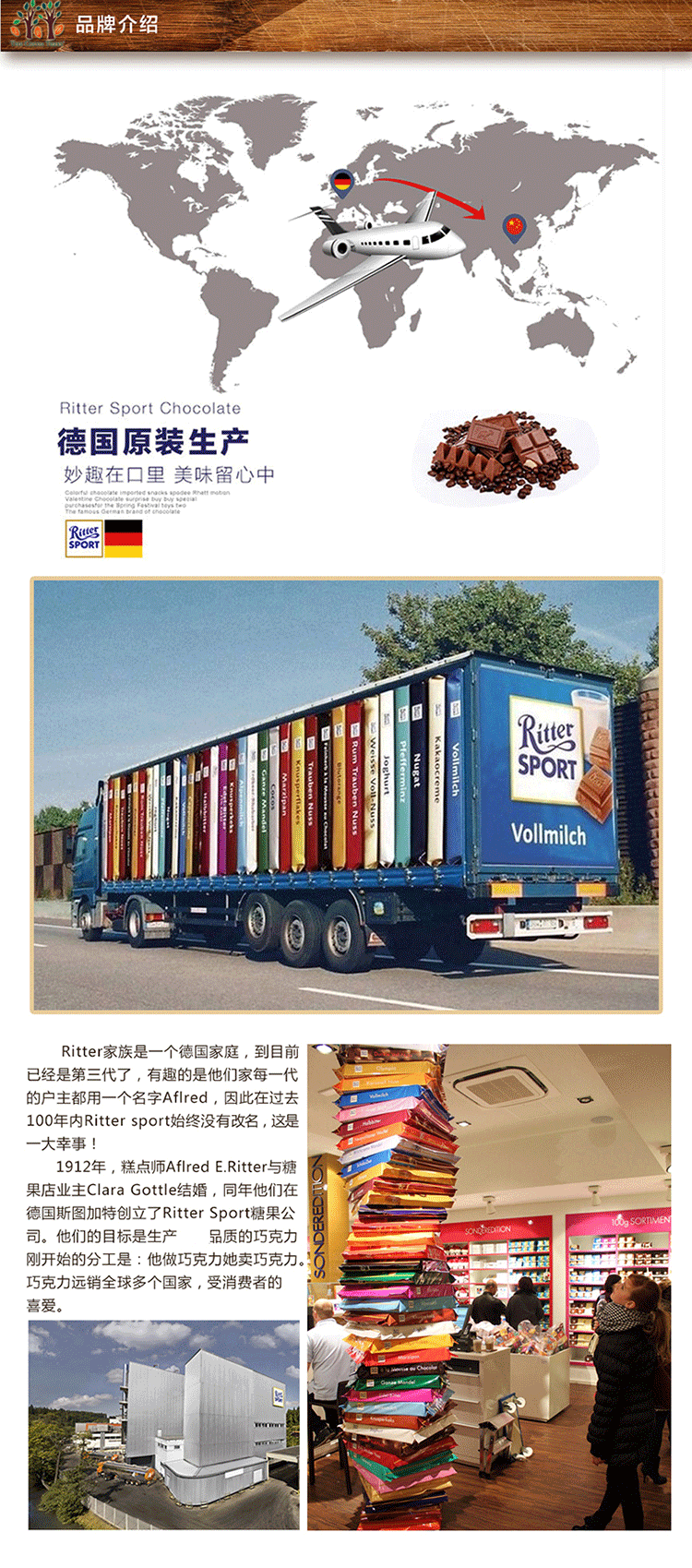 【京东超市】德国进口rittersport瑞特斯波德礼盒巧克力250g