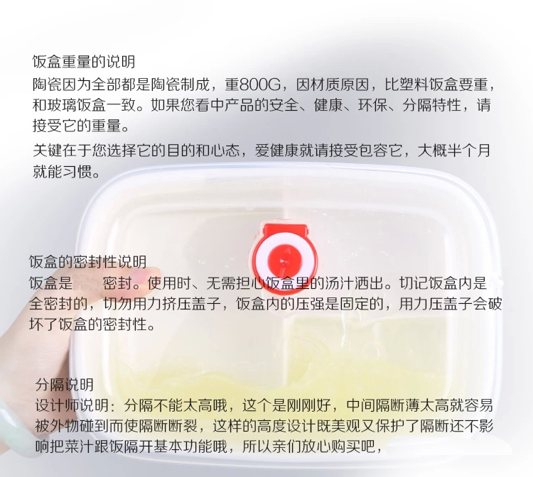 真泰尔 陶瓷饭盒 微波炉饭盒套装 学生饭盒分格便当盒 冰箱保鲜盒900ML