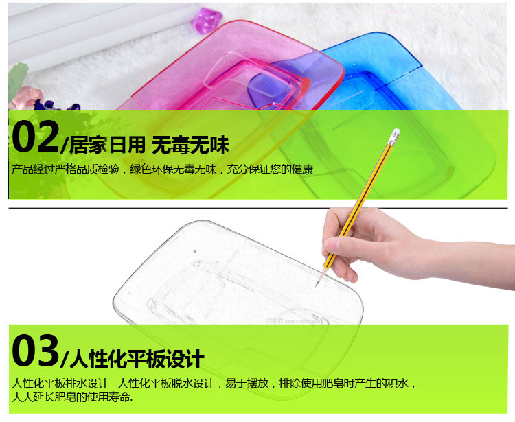 晟旎尚品 糖果色加厚防摔 平板肥皂盒 蓝色