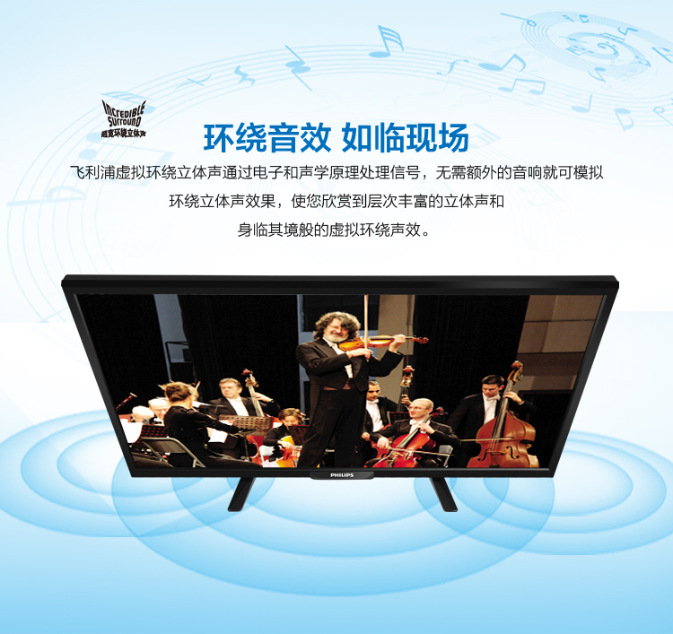 飞利浦（PHILIPS）55PFL3045+32PHF3056 大+小 LED液晶电视组合套装