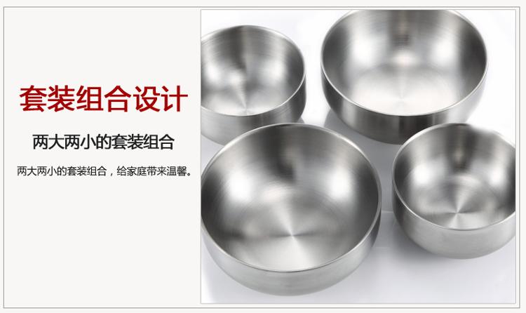 
                                        【京东超市】戴德（Daeden）不锈钢双层隔热碗 快乐一家大小组合四件套装饭碗 DK074                