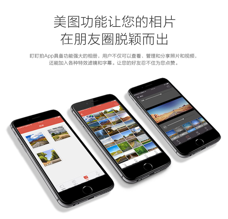美图