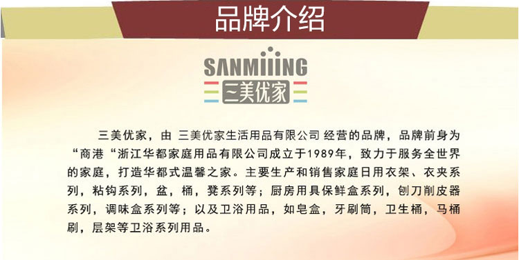 
                                        三美优家 圆形密封微波保鲜盒大中小号三个装 3605                