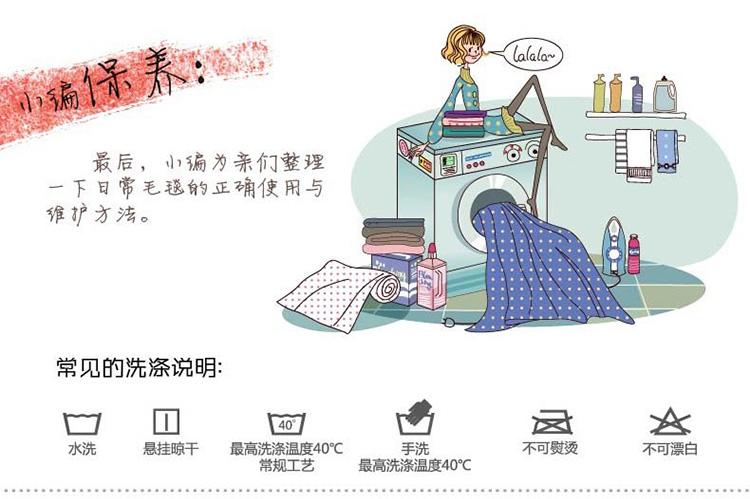 迎馨 床上用品 法兰绒毛毯 休闲盖毯 办公午睡绒毯 100*150cm 太阳花