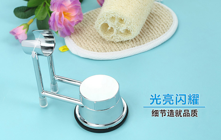 
                                        
                                        护家 强力无痕 吸盘花洒头底座 免钉免钻EK02181804                