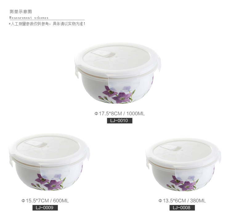 龙士达（LONGSTAR） 保鲜盒 1000ml陶瓷微波炉饭盒 密封储物盒LJ-0010