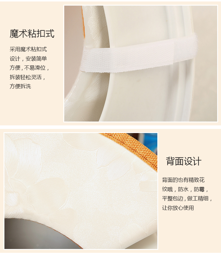 晟旎尚品 粘贴式塑料底层马桶垫套 马桶圈 枫叶蓝色