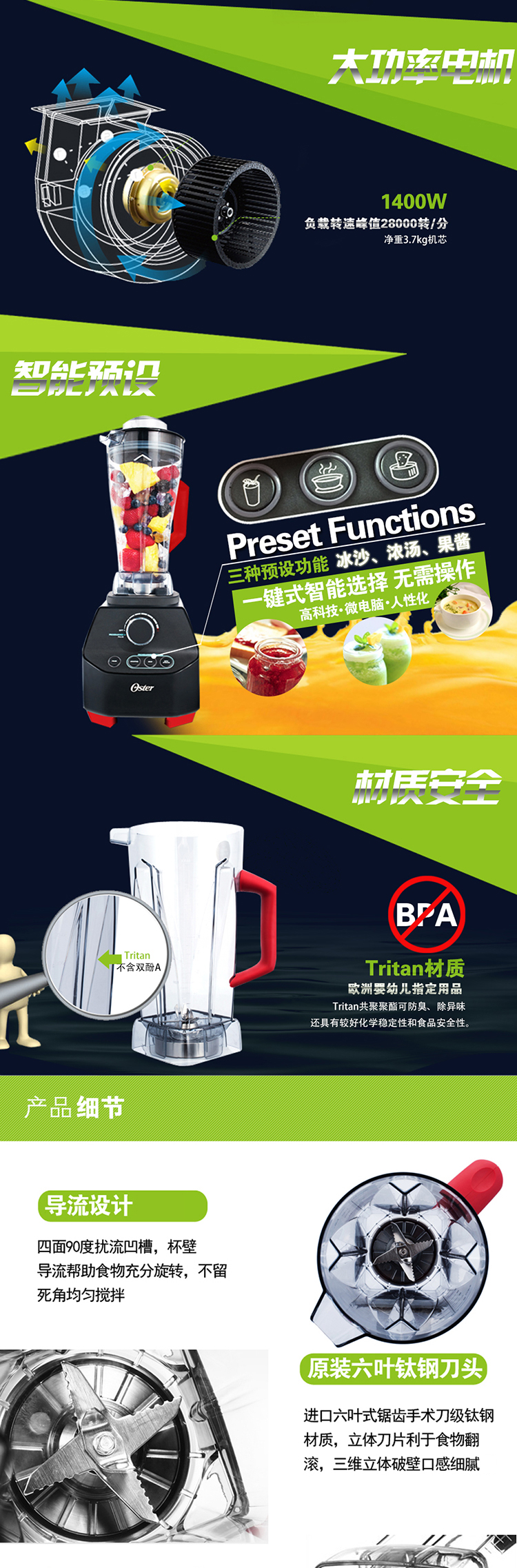 奥士达（Oster） BLSTVB-R-073 破壁料理养生机 红色