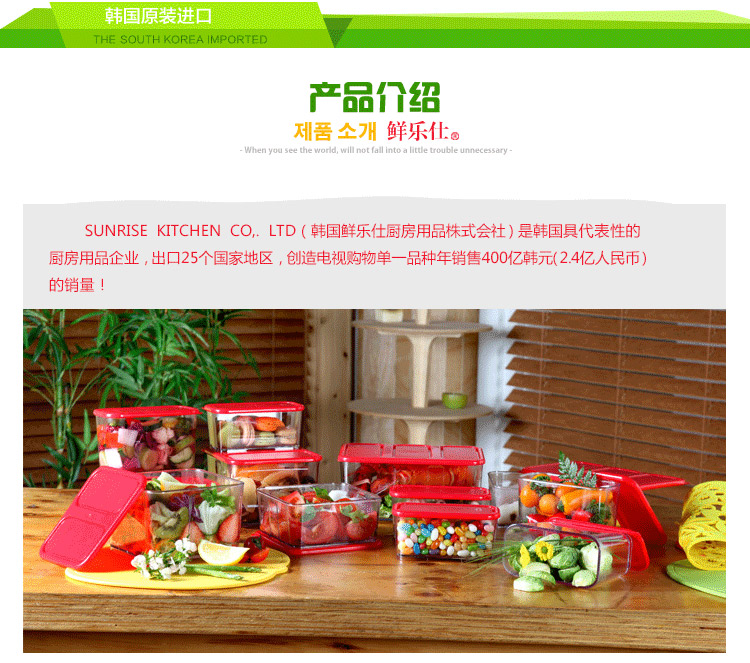 鲜乐仕sunrise 魔方密封食品保鲜盒2460ml三室深型冰箱整理盒厨房收纳盒WB3CD2