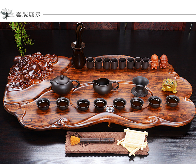 言艺 茶具 整套功夫茶具套装 科技木仿酸枝 实木压板茶盘