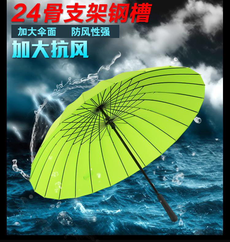 美度 24骨遇水开花晴雨伞创意女士长柄防风伞M5013玫红色