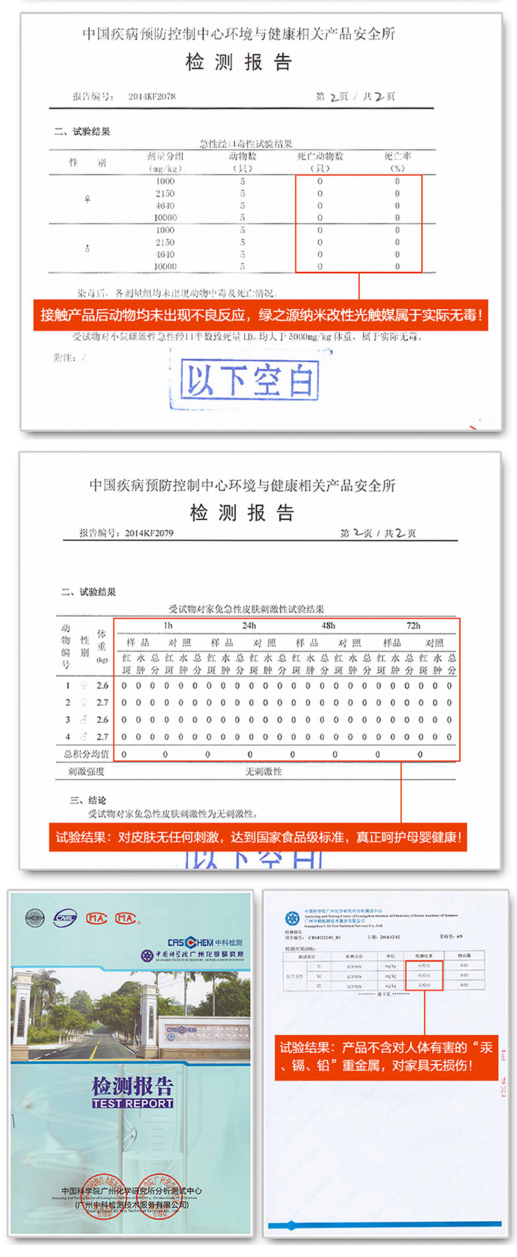 
                                        
                                                            绿之源 皮革专用纳米改性光触媒 家用母婴新房装修家具去除甲醛苯氨喷雾剂 除油漆味异味除菌防霉                