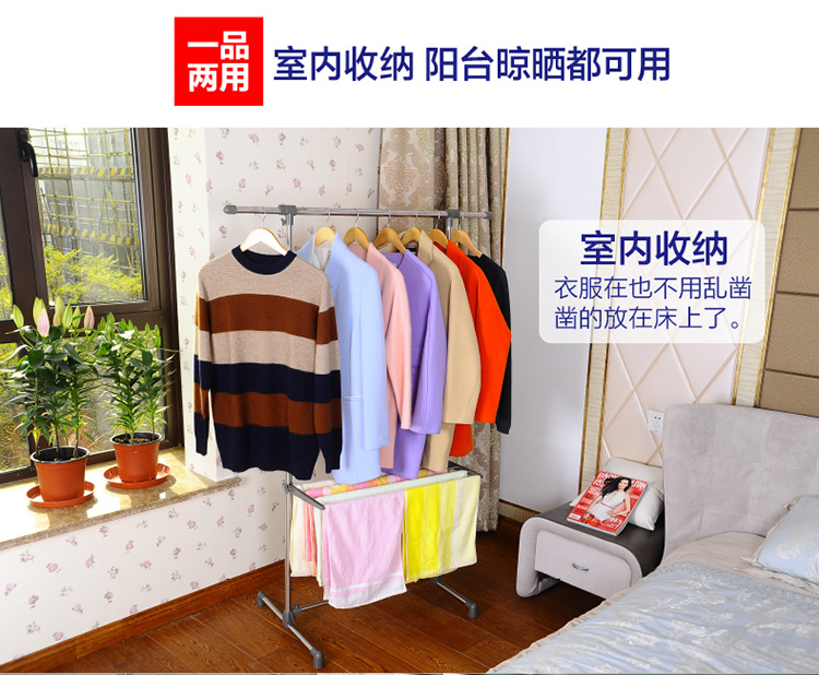 宝优妮 阳台单杆晾衣架毛巾架伸缩加厚挂衣架DQ0057F