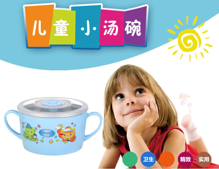 洁雅杰儿童餐具 不锈钢带密封盖隔热汤碗490ml韩式儿童饭碗5501 蓝色