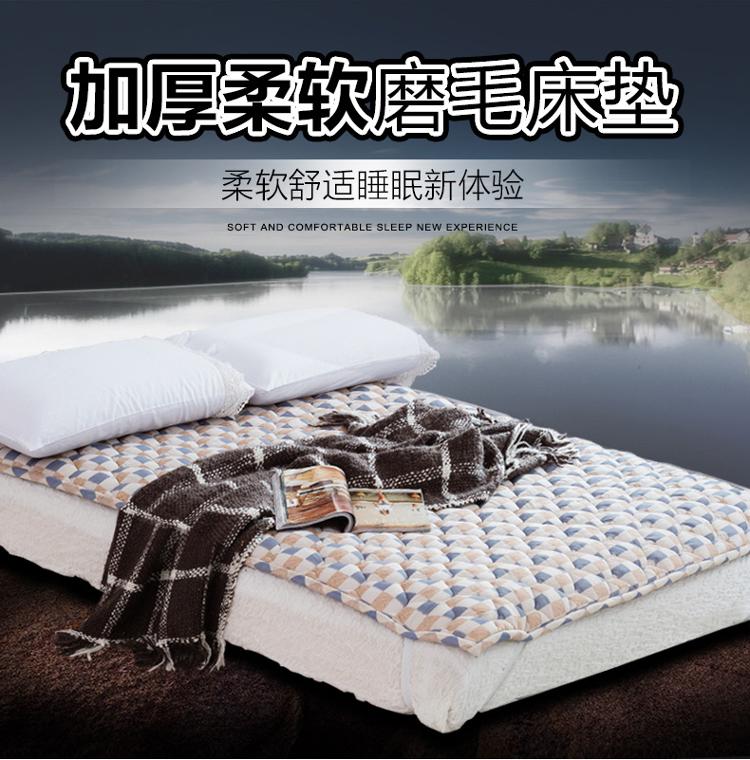 
                                                            迎馨 床品家纺 防滑防潮床褥子 可折叠榻榻米床垫1.2米床 120*200cm                