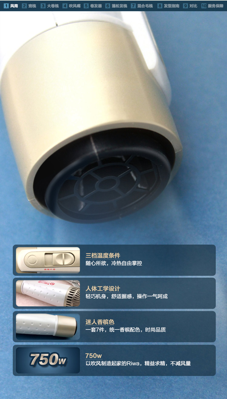 雷瓦（Riwa）RC-562A 多功能风梳 卷发吹风机 梨花头电吹风 卷直发造型器