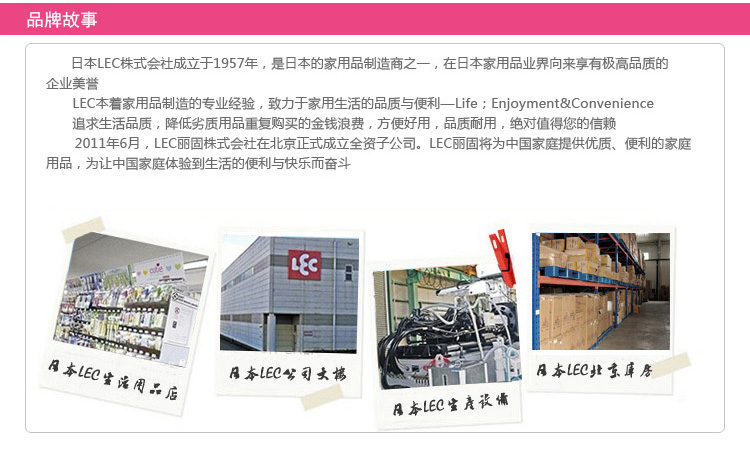 日本丽固LEC 吸盘式毛发过滤器L号E076