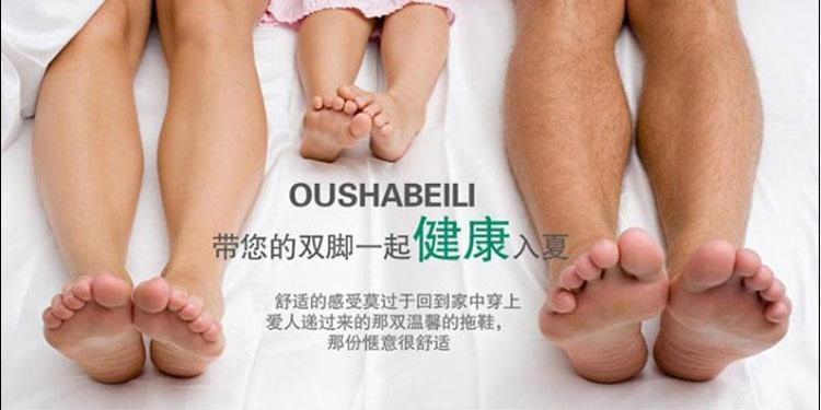 晟旎尚品 时尚皮拖鞋 秋冬款 女款  橘色 26号