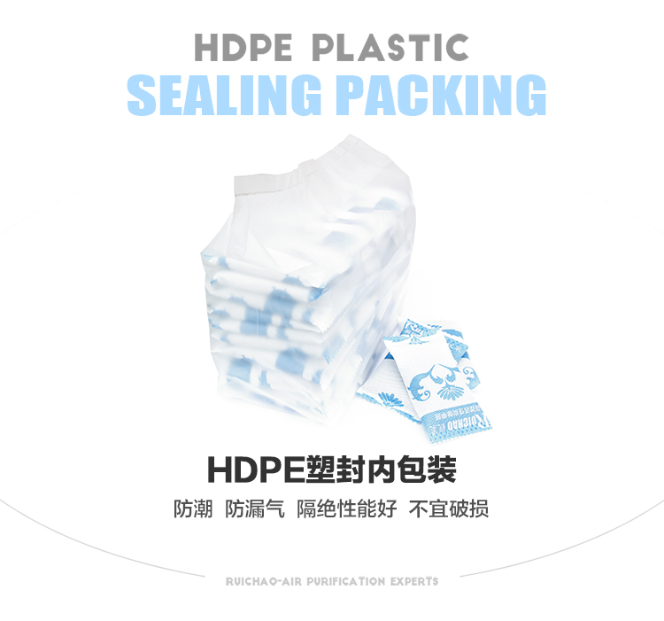 
                                        
                                                            锐巢 甲醛宝活性炭包1500g 新房装修除味除甲醛清除剂 强效装汽车家用碳包                