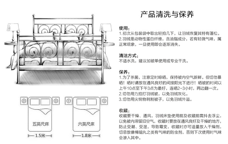 迎馨 床品家纺 全棉加大双人羽绒加厚保暖床垫 五星级酒店柔软床褥子 180*200cm