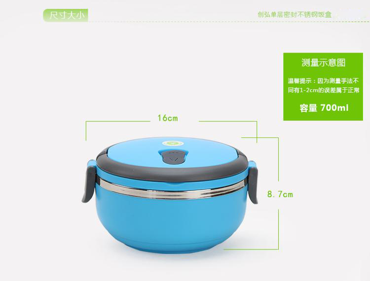 
                                        创弘 单层不锈钢饭盒圆形 学生便当盒家用旅行防烫隔热                