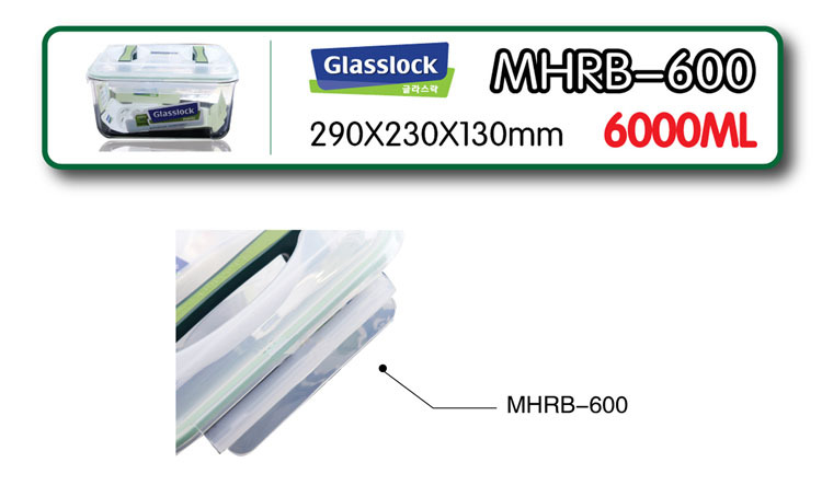 三光云彩glasslock韩国进口钢化玻璃饭盒微波炉碗保鲜盒密封便当盒 MHRB600/6000ml