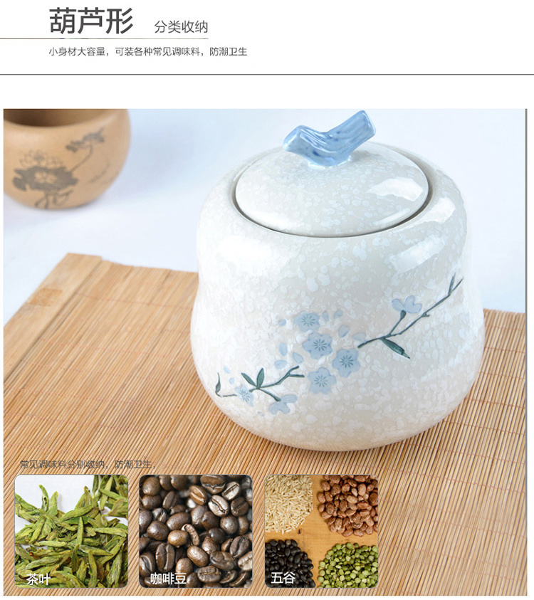 樱之歌 纯手绘雪花釉日式素瓷葫芦密封罐大号