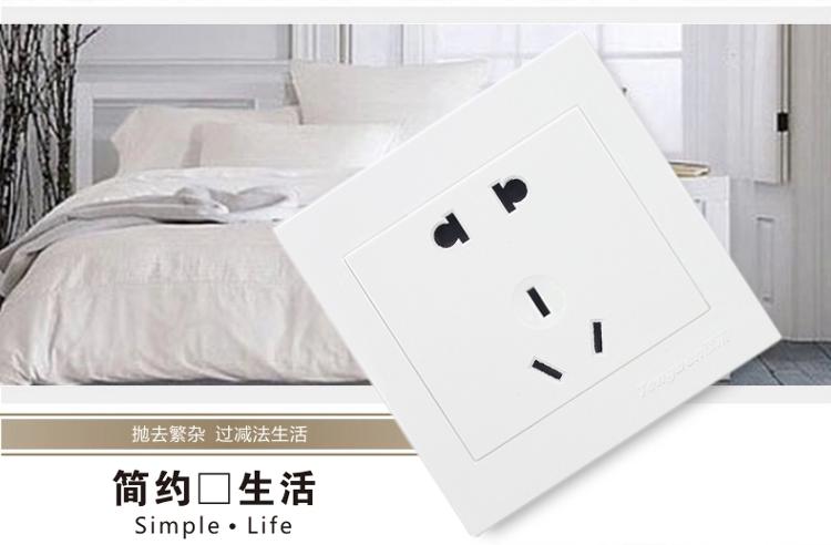 
                                        藤本86型墙壁开关面板插座10A五孔插座/二级三级电源插座T30经典系列                