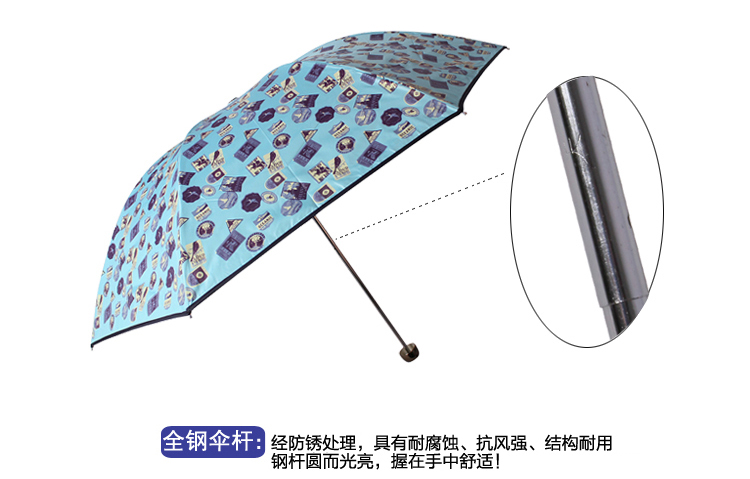 天堂伞 都市印迹黑胶丝印包边防紫外线三折超轻晴雨伞 蓝绿 33064E