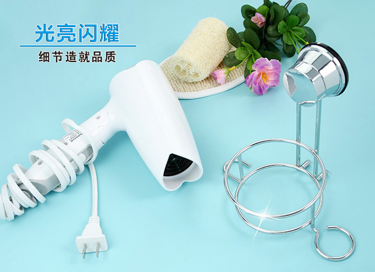 
                                        护家 强力无痕 吸盘电吹风机架 EK02951804 银色                
