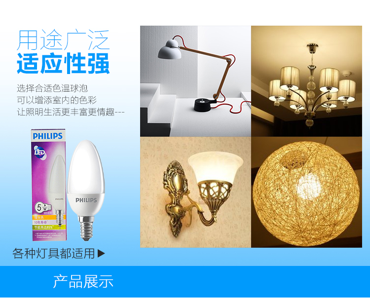 【京东超市】飞利浦(PHILIPS) LED灯泡 椒泡 蜡烛泡 5W E14小螺口2700K暖白色黄光 磨砂 单支装暖光色