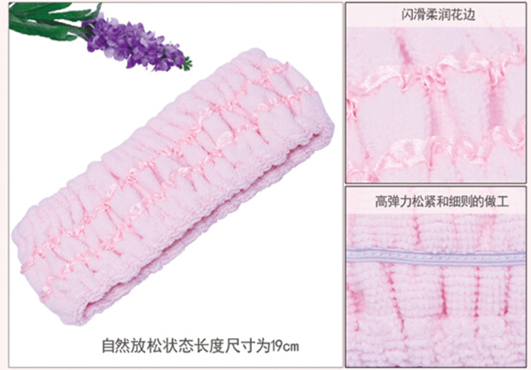
                                        悠派 韩国缎带花边洗脸束发带 化妆面膜发箍包头巾卸妆头带 粉色Y-006                