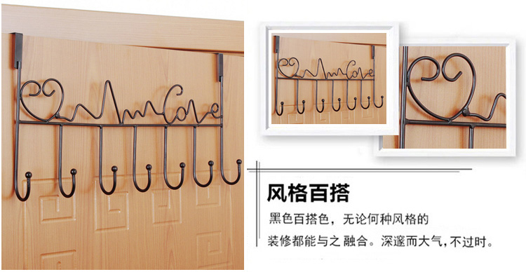 晟旎尚品 门后免钉挂钩 门后挂衣架 衣帽架 衣服挂钩 爱心 7钩 白色