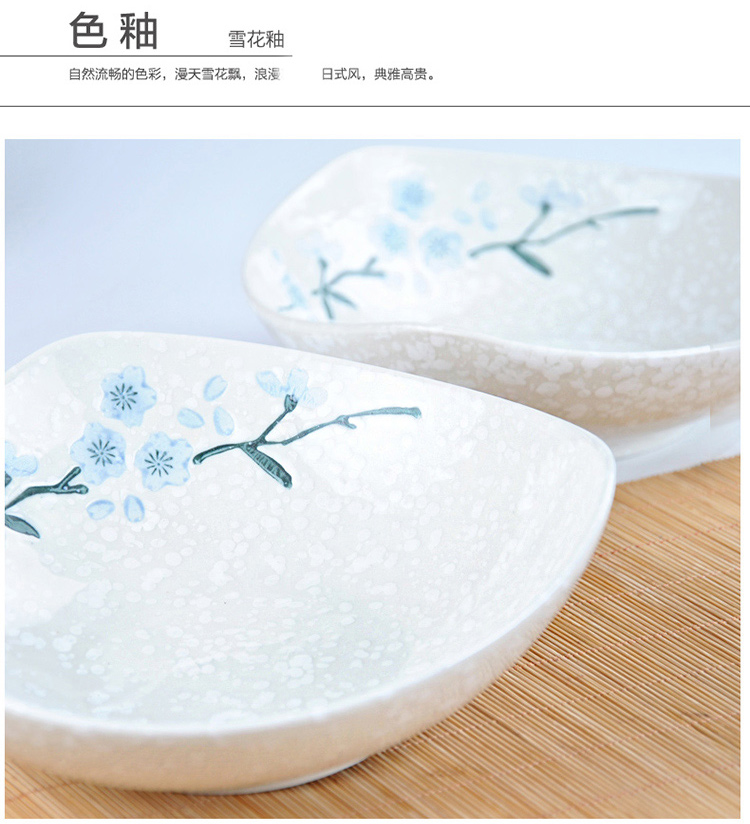 
                                        樱之歌 纯手绘雪花釉日式素瓷三角盘（2只）                