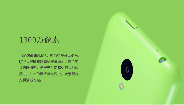 魅族 魅蓝 8GB 黄色 移动4G手机