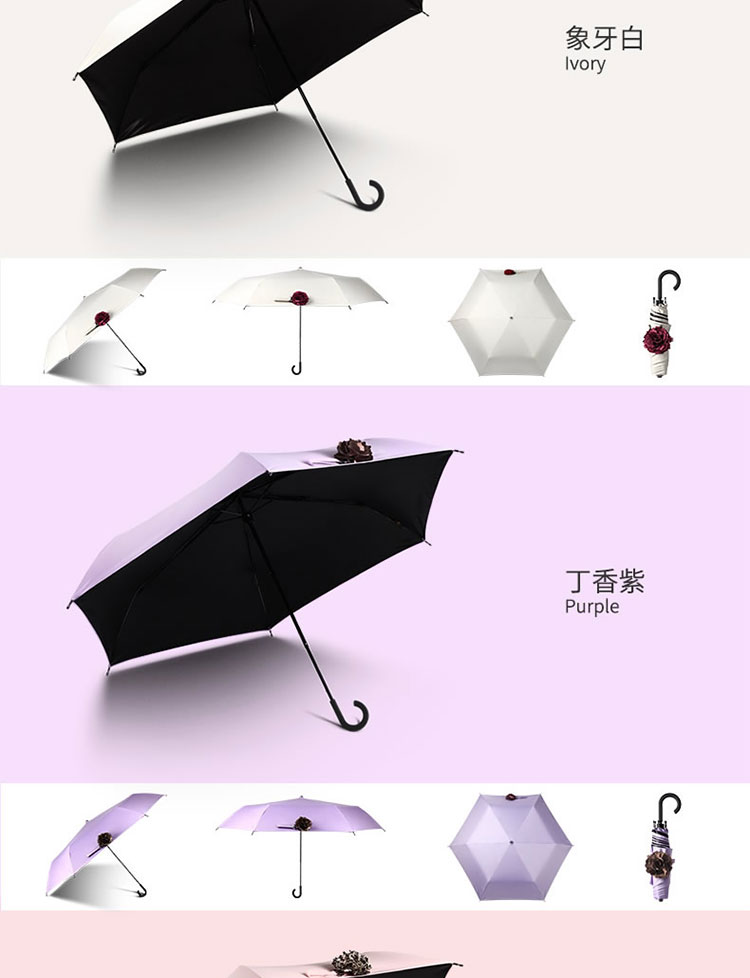 蕉下（BANANA UMBRELLA）花球伞 遮阳伞女防紫外线太阳伞防晒伞香蕉伞 丁香紫