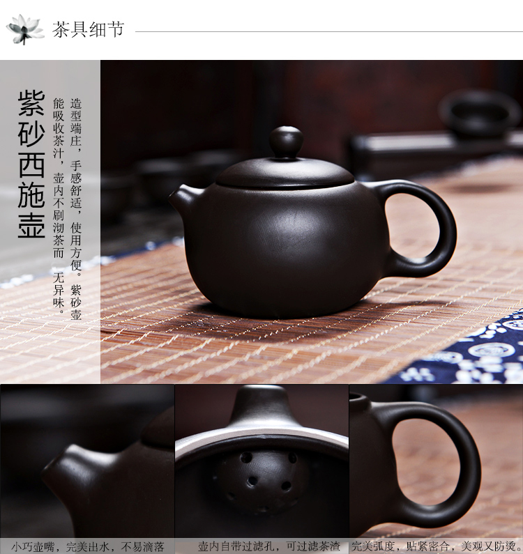 言艺 茶具 整套功夫茶具套装 科技木仿酸枝 实木压板茶盘