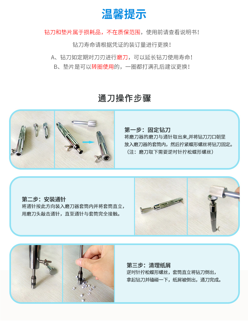 金典财务装订机GD-50M