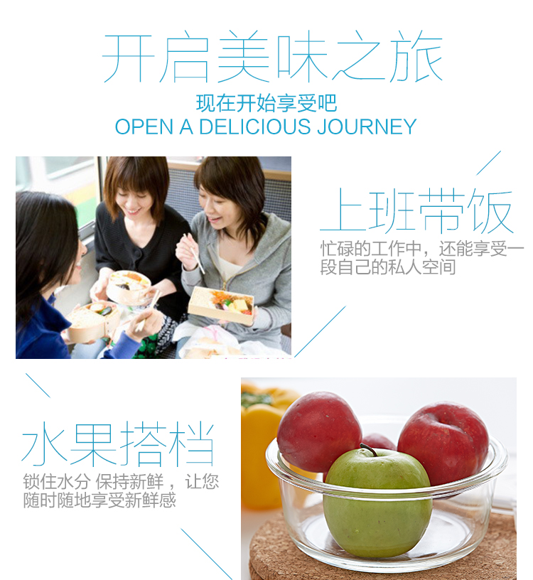 品维（CLASSONLY）耐热玻璃保鲜饭盒三件套 N03-1