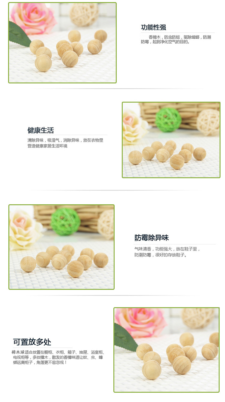 晟旎尚品 香樟木球 樟脑球防霉防蛀防虫樟脑丸防潮 200粒