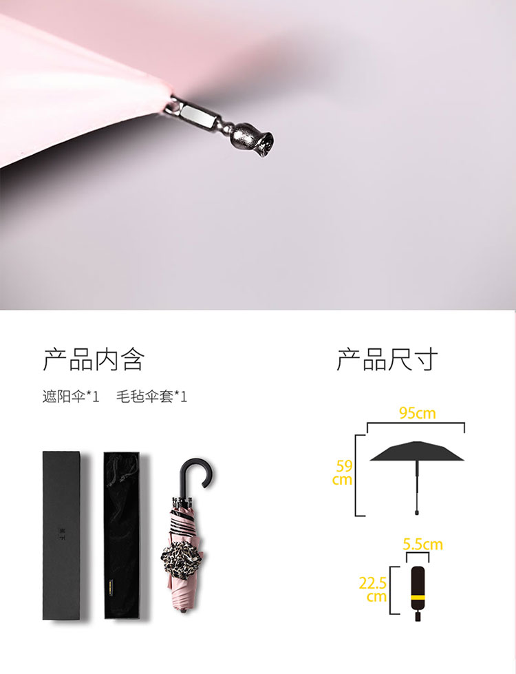 蕉下（BANANA UMBRELLA）花球伞 遮阳伞女防紫外线太阳伞防晒伞香蕉伞 丁香紫