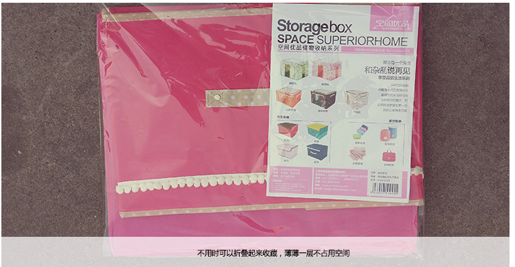 【京东超市】空间优品 扣扣小号杂物收纳整理箱一只装6L 桃红色