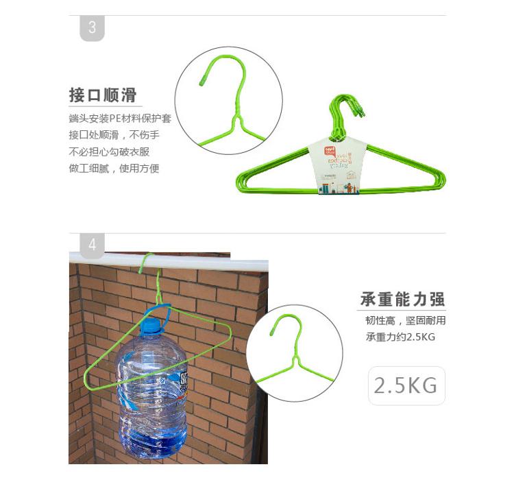 
                                        【京东超市】好友 中号浸塑衣架（8支装） Y4222                
